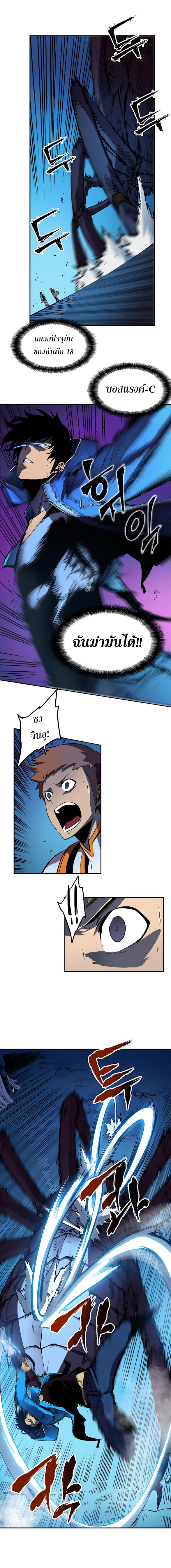 Manga-lc-com อ่านมังงะ อ่านการ์ตูน ออนไลน์ ฟรี Solo Leveling ตอนที่ 1 2 3 4 5 6 7 8 9 10 11 12 13 14 ฟรี ไม่มีโฆษณา Manga-lc - อ่าน มังงะ อ่าน การ์ตูน ออนไลน์ อ่านมังงะ ฟรี