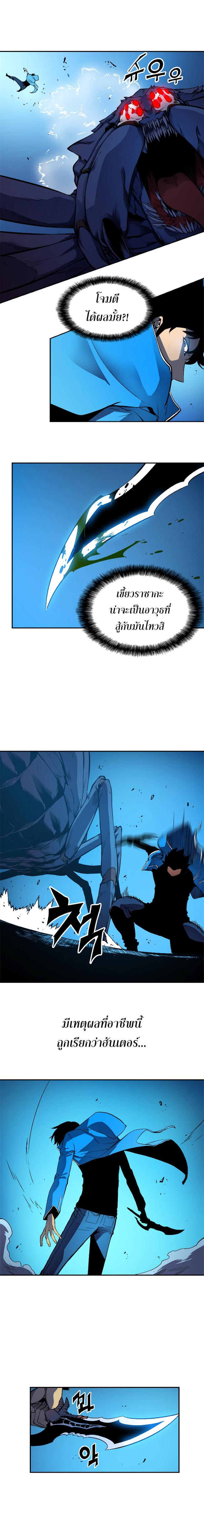 Manga-lc-com อ่านมังงะ อ่านการ์ตูน ออนไลน์ ฟรี Solo Leveling ตอนที่ 1 2 3 4 5 6 7 8 9 10 11 12 13 14 ฟรี ไม่มีโฆษณา Manga-lc - อ่าน มังงะ อ่าน การ์ตูน ออนไลน์ อ่านมังงะ ฟรี