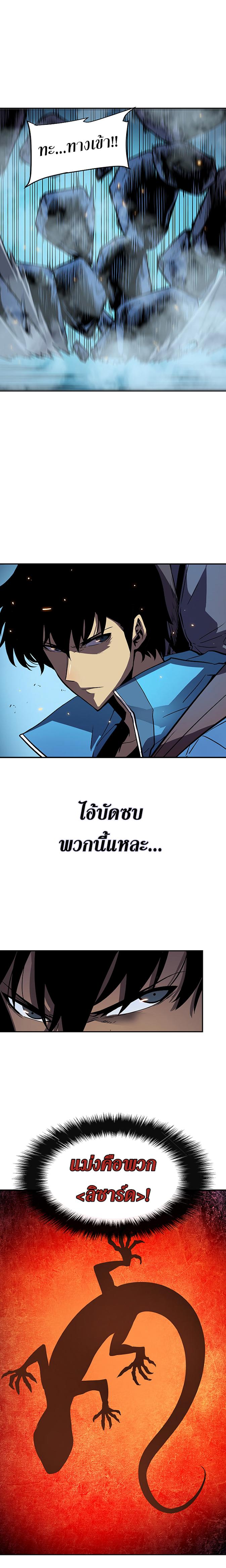 Manga-lc-com อ่านมังงะ อ่านการ์ตูน ออนไลน์ ฟรี Solo Leveling ตอนที่ 1 2 3 4 5 6 7 8 9 10 11 12 13 14 ฟรี ไม่มีโฆษณา Manga-lc - อ่าน มังงะ อ่าน การ์ตูน ออนไลน์ อ่านมังงะ ฟรี