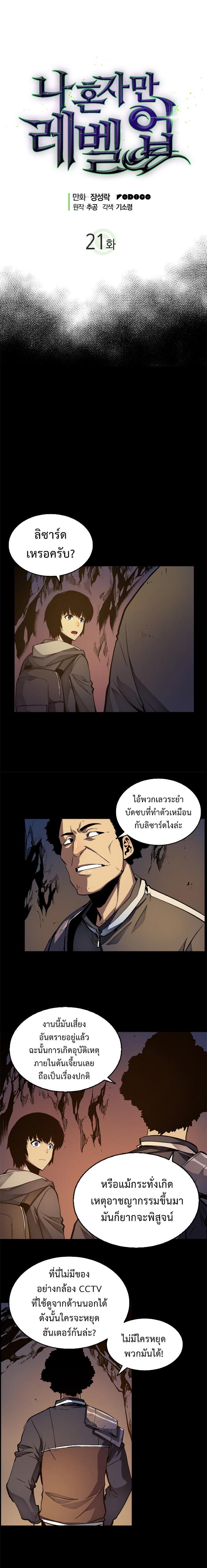 Manga-lc-com อ่านมังงะ อ่านการ์ตูน ออนไลน์ ฟรี Solo Leveling ตอนที่ 1 2 3 4 5 6 7 8 9 10 11 12 13 14 ฟรี ไม่มีโฆษณา Manga-lc - อ่าน มังงะ อ่าน การ์ตูน ออนไลน์ อ่านมังงะ ฟรี