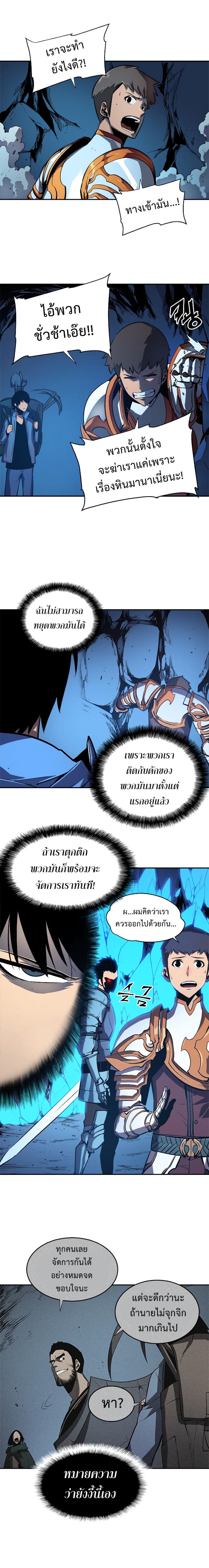 Manga-lc-com อ่านมังงะ อ่านการ์ตูน ออนไลน์ ฟรี Solo Leveling ตอนที่ 1 2 3 4 5 6 7 8 9 10 11 12 13 14 ฟรี ไม่มีโฆษณา Manga-lc - อ่าน มังงะ อ่าน การ์ตูน ออนไลน์ อ่านมังงะ ฟรี