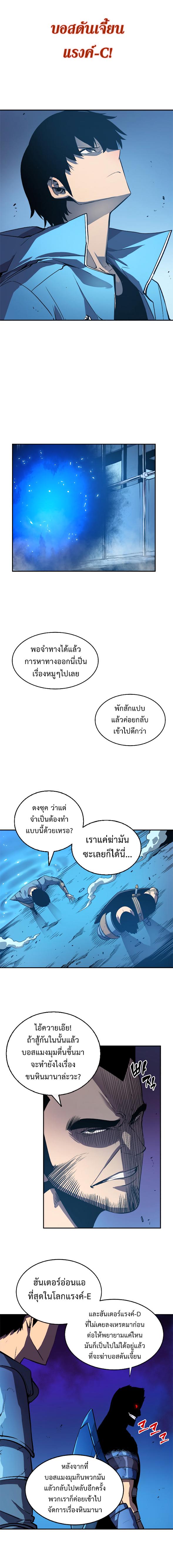 Manga-lc-com อ่านมังงะ อ่านการ์ตูน ออนไลน์ ฟรี Solo Leveling ตอนที่ 1 2 3 4 5 6 7 8 9 10 11 12 13 14 ฟรี ไม่มีโฆษณา Manga-lc - อ่าน มังงะ อ่าน การ์ตูน ออนไลน์ อ่านมังงะ ฟรี
