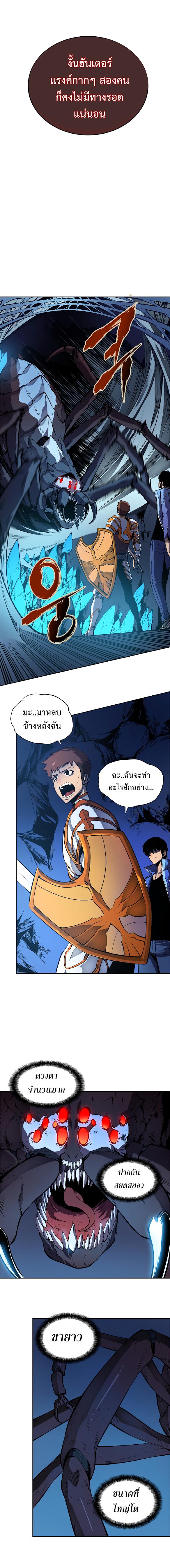 Manga-lc-com อ่านมังงะ อ่านการ์ตูน ออนไลน์ ฟรี Solo Leveling ตอนที่ 1 2 3 4 5 6 7 8 9 10 11 12 13 14 ฟรี ไม่มีโฆษณา Manga-lc - อ่าน มังงะ อ่าน การ์ตูน ออนไลน์ อ่านมังงะ ฟรี