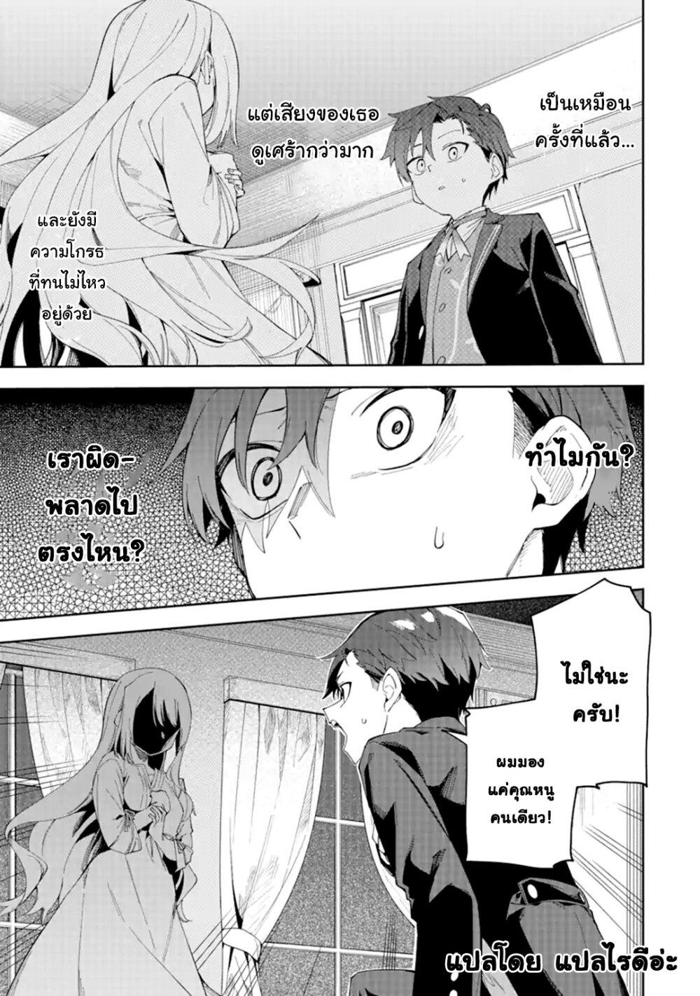 Manga-lc-com อ่านมังงะ อ่านการ์ตูน ออนไลน์ ฟรี Akuyaku Reijou no Shitsuji-sama Hametsu Flag wa Ore ga Tsubusasete Itadakimasu ตอนที่ 1 2 3 4 5 6 7 8 9 10 11 12 13 14 ฟรี ไม่มีโฆษณา Manga-lc - อ่าน มังงะ อ่าน การ์ตูน ออนไลน์ อ่านมังงะ ฟรี