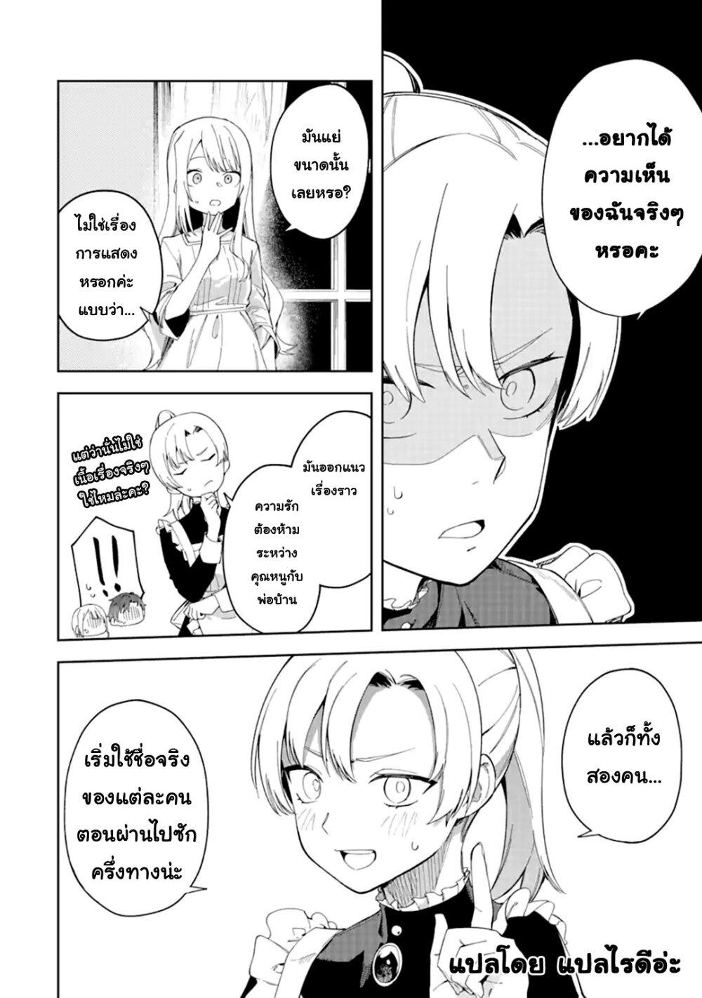 Manga-lc-com อ่านมังงะ อ่านการ์ตูน ออนไลน์ ฟรี Akuyaku Reijou no Shitsuji-sama Hametsu Flag wa Ore ga Tsubusasete Itadakimasu ตอนที่ 1 2 3 4 5 6 7 8 9 10 11 12 13 14 ฟรี ไม่มีโฆษณา Manga-lc - อ่าน มังงะ อ่าน การ์ตูน ออนไลน์ อ่านมังงะ ฟรี