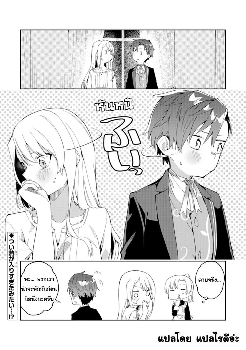 Manga-lc-com อ่านมังงะ อ่านการ์ตูน ออนไลน์ ฟรี Akuyaku Reijou no Shitsuji-sama Hametsu Flag wa Ore ga Tsubusasete Itadakimasu ตอนที่ 1 2 3 4 5 6 7 8 9 10 11 12 13 14 ฟรี ไม่มีโฆษณา Manga-lc - อ่าน มังงะ อ่าน การ์ตูน ออนไลน์ อ่านมังงะ ฟรี