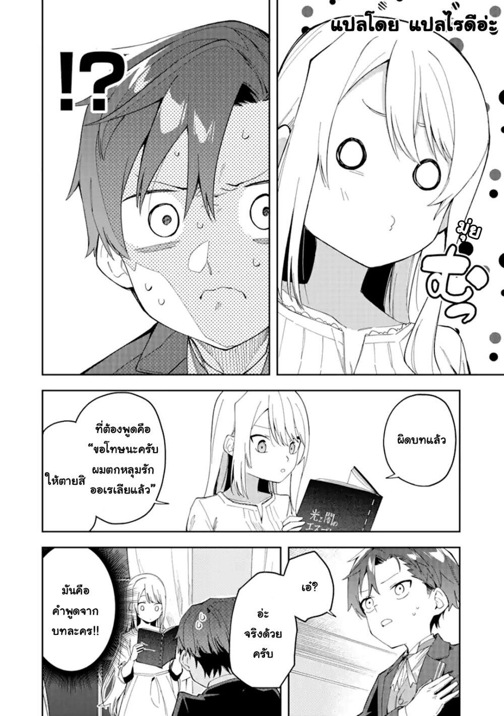 Manga-lc-com อ่านมังงะ อ่านการ์ตูน ออนไลน์ ฟรี Akuyaku Reijou no Shitsuji-sama Hametsu Flag wa Ore ga Tsubusasete Itadakimasu ตอนที่ 1 2 3 4 5 6 7 8 9 10 11 12 13 14 ฟรี ไม่มีโฆษณา Manga-lc - อ่าน มังงะ อ่าน การ์ตูน ออนไลน์ อ่านมังงะ ฟรี