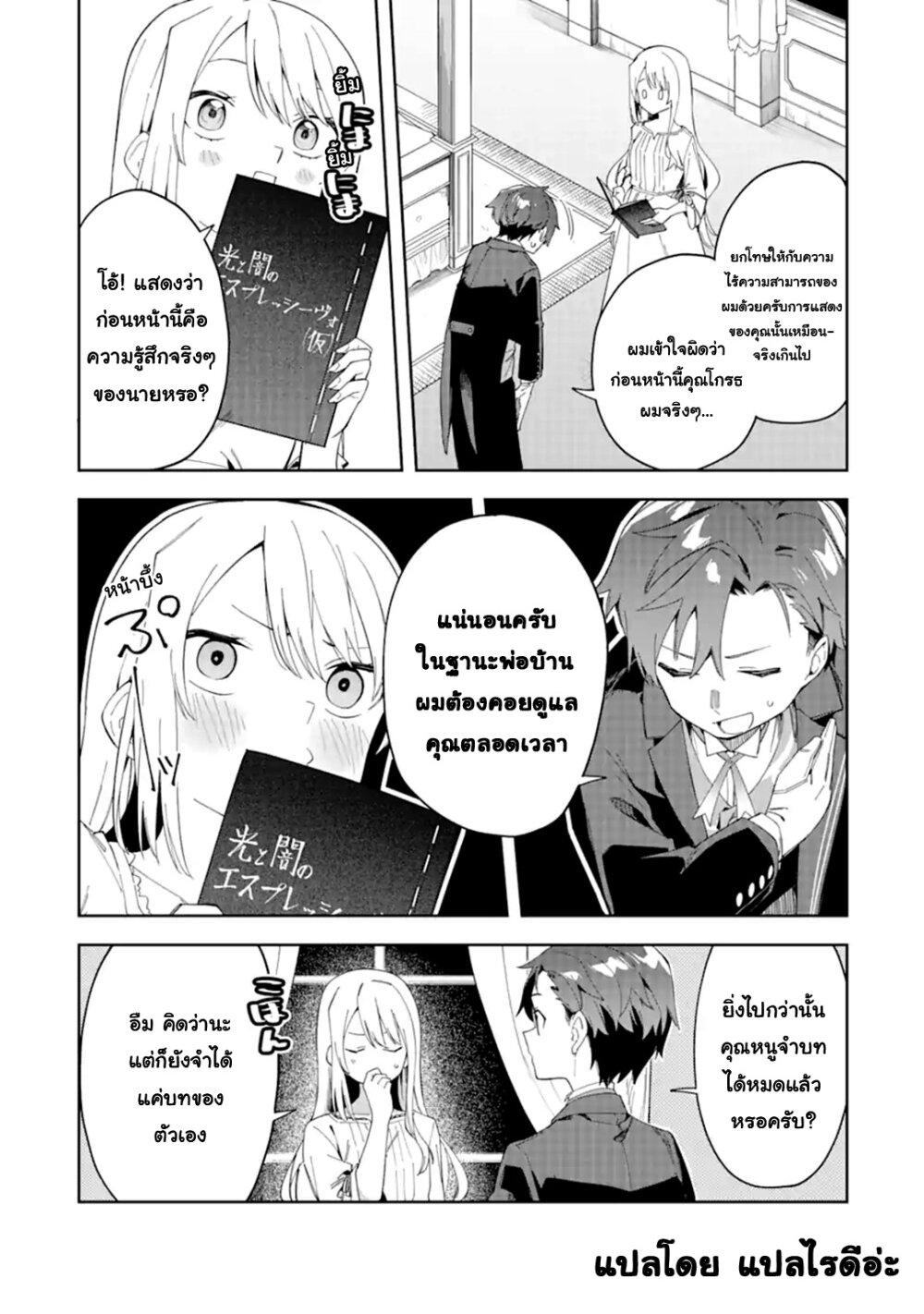 Manga-lc-com อ่านมังงะ อ่านการ์ตูน ออนไลน์ ฟรี Akuyaku Reijou no Shitsuji-sama Hametsu Flag wa Ore ga Tsubusasete Itadakimasu ตอนที่ 1 2 3 4 5 6 7 8 9 10 11 12 13 14 ฟรี ไม่มีโฆษณา Manga-lc - อ่าน มังงะ อ่าน การ์ตูน ออนไลน์ อ่านมังงะ ฟรี