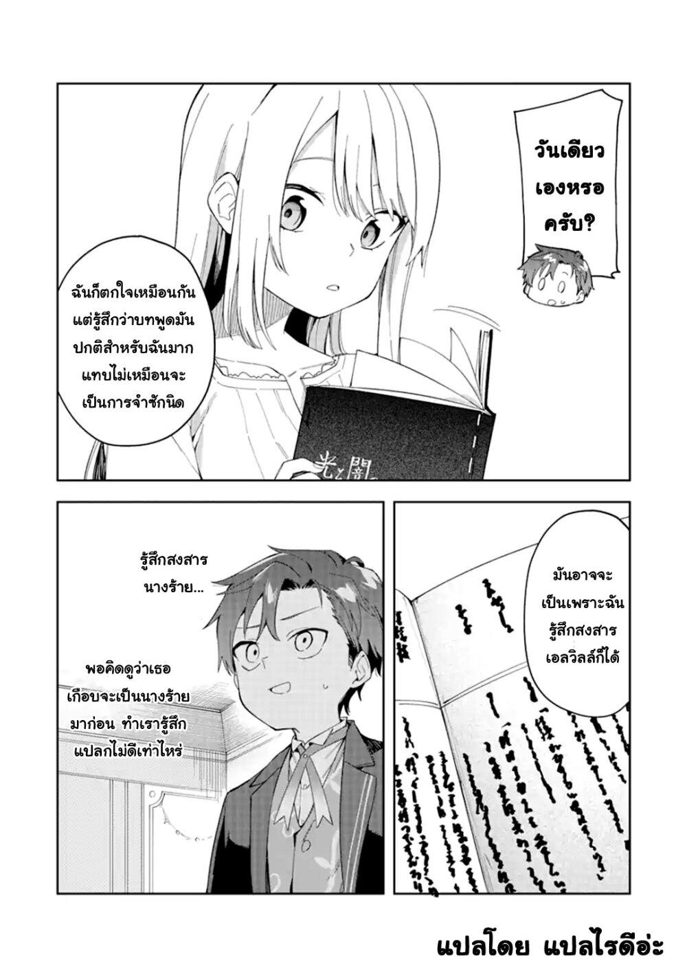 Manga-lc-com อ่านมังงะ อ่านการ์ตูน ออนไลน์ ฟรี Akuyaku Reijou no Shitsuji-sama Hametsu Flag wa Ore ga Tsubusasete Itadakimasu ตอนที่ 1 2 3 4 5 6 7 8 9 10 11 12 13 14 ฟรี ไม่มีโฆษณา Manga-lc - อ่าน มังงะ อ่าน การ์ตูน ออนไลน์ อ่านมังงะ ฟรี