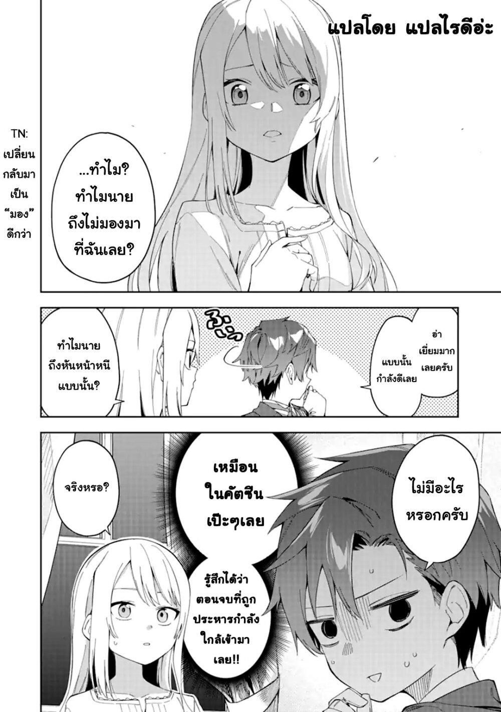 Manga-lc-com อ่านมังงะ อ่านการ์ตูน ออนไลน์ ฟรี Akuyaku Reijou no Shitsuji-sama Hametsu Flag wa Ore ga Tsubusasete Itadakimasu ตอนที่ 1 2 3 4 5 6 7 8 9 10 11 12 13 14 ฟรี ไม่มีโฆษณา Manga-lc - อ่าน มังงะ อ่าน การ์ตูน ออนไลน์ อ่านมังงะ ฟรี
