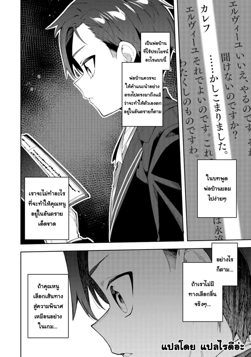 Manga-lc-com อ่านมังงะ อ่านการ์ตูน ออนไลน์ ฟรี Akuyaku Reijou no Shitsuji-sama Hametsu Flag wa Ore ga Tsubusasete Itadakimasu ตอนที่ 1 2 3 4 5 6 7 8 9 10 11 12 13 14 ฟรี ไม่มีโฆษณา Manga-lc - อ่าน มังงะ อ่าน การ์ตูน ออนไลน์ อ่านมังงะ ฟรี