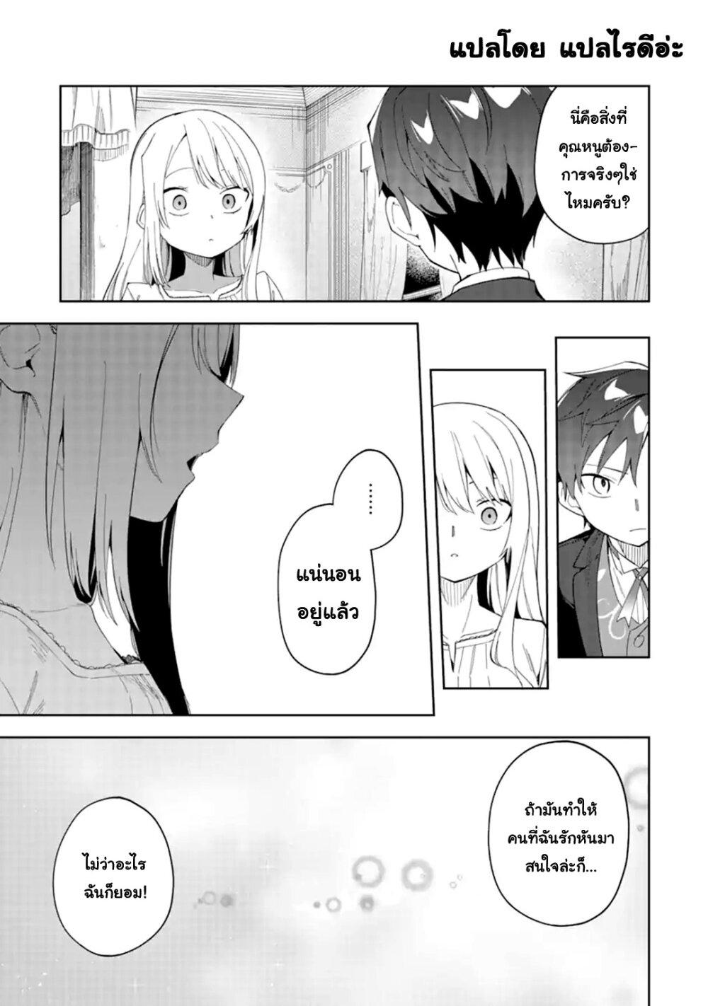 Manga-lc-com อ่านมังงะ อ่านการ์ตูน ออนไลน์ ฟรี Akuyaku Reijou no Shitsuji-sama Hametsu Flag wa Ore ga Tsubusasete Itadakimasu ตอนที่ 1 2 3 4 5 6 7 8 9 10 11 12 13 14 ฟรี ไม่มีโฆษณา Manga-lc - อ่าน มังงะ อ่าน การ์ตูน ออนไลน์ อ่านมังงะ ฟรี