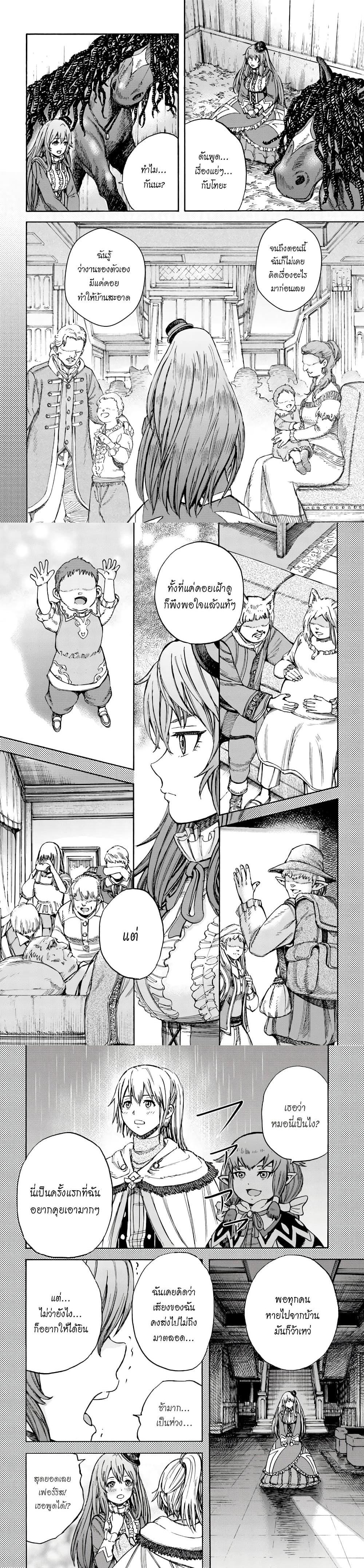 Manga-lc-com อ่านมังงะ อ่านการ์ตูน ออนไลน์ ฟรี Shoukan sareta Kenja wa Isekai wo Yuku – Saikyou nano wa Fuyou Zaiko no Item deshita ตอนที่ 1 2 3 4 5 6 7 8 9 10 11 12 13 14 ฟรี ไม่มีโฆษณา Manga-lc - อ่าน มังงะ อ่าน การ์ตูน ออนไลน์ อ่านมังงะ ฟรี