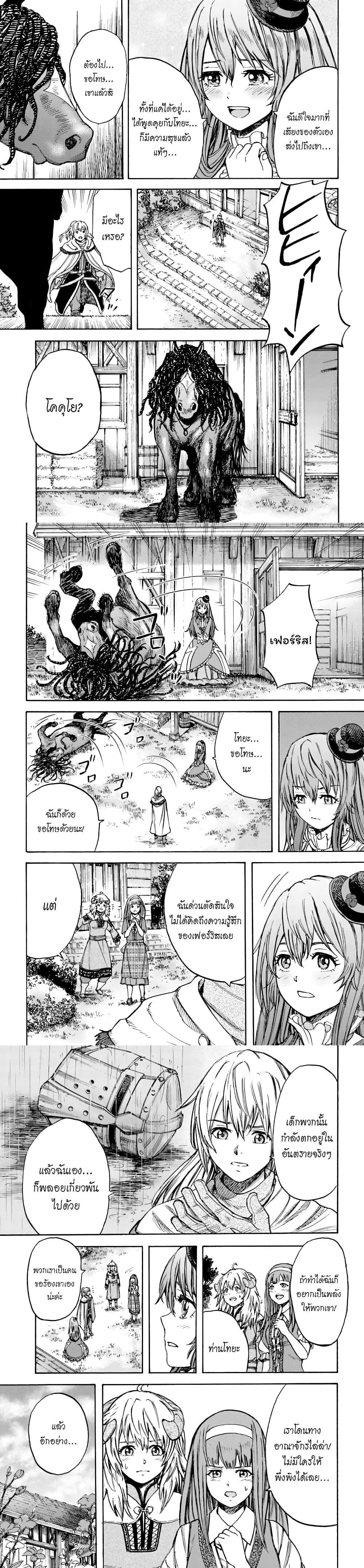 Manga-lc-com อ่านมังงะ อ่านการ์ตูน ออนไลน์ ฟรี Shoukan sareta Kenja wa Isekai wo Yuku – Saikyou nano wa Fuyou Zaiko no Item deshita ตอนที่ 1 2 3 4 5 6 7 8 9 10 11 12 13 14 ฟรี ไม่มีโฆษณา Manga-lc - อ่าน มังงะ อ่าน การ์ตูน ออนไลน์ อ่านมังงะ ฟรี