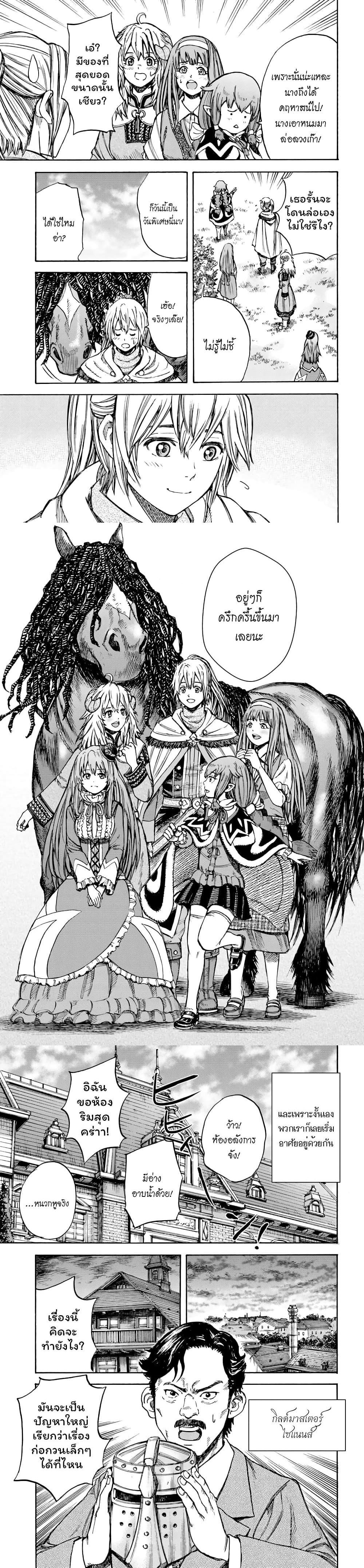 Manga-lc-com อ่านมังงะ อ่านการ์ตูน ออนไลน์ ฟรี Shoukan sareta Kenja wa Isekai wo Yuku – Saikyou nano wa Fuyou Zaiko no Item deshita ตอนที่ 1 2 3 4 5 6 7 8 9 10 11 12 13 14 ฟรี ไม่มีโฆษณา Manga-lc - อ่าน มังงะ อ่าน การ์ตูน ออนไลน์ อ่านมังงะ ฟรี