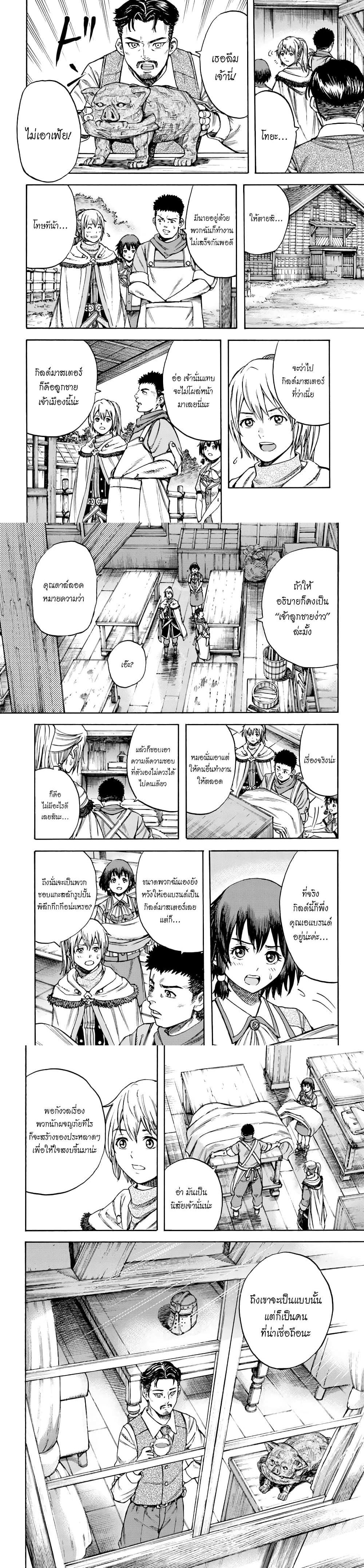 Manga-lc-com อ่านมังงะ อ่านการ์ตูน ออนไลน์ ฟรี Shoukan sareta Kenja wa Isekai wo Yuku – Saikyou nano wa Fuyou Zaiko no Item deshita ตอนที่ 1 2 3 4 5 6 7 8 9 10 11 12 13 14 ฟรี ไม่มีโฆษณา Manga-lc - อ่าน มังงะ อ่าน การ์ตูน ออนไลน์ อ่านมังงะ ฟรี