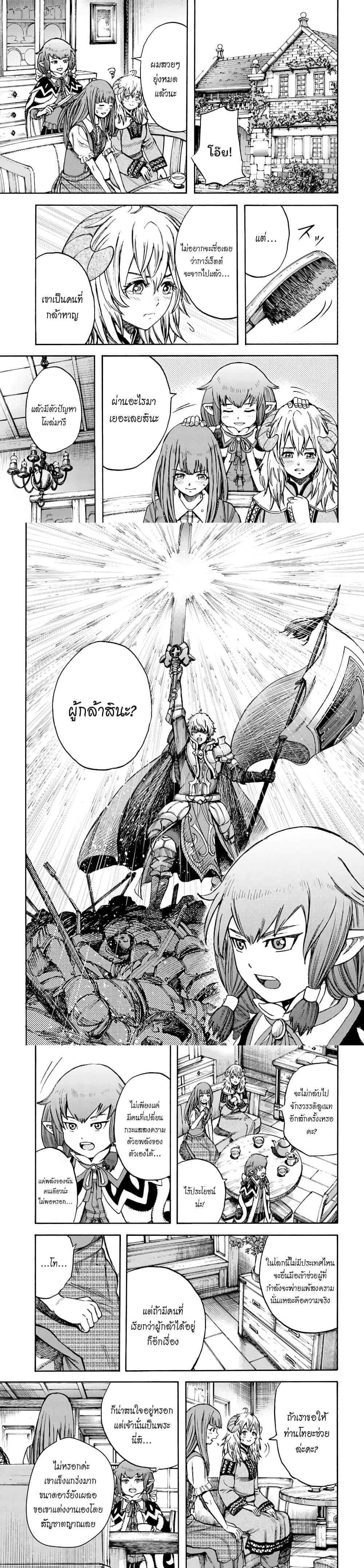 Manga-lc-com อ่านมังงะ อ่านการ์ตูน ออนไลน์ ฟรี Shoukan sareta Kenja wa Isekai wo Yuku – Saikyou nano wa Fuyou Zaiko no Item deshita ตอนที่ 1 2 3 4 5 6 7 8 9 10 11 12 13 14 ฟรี ไม่มีโฆษณา Manga-lc - อ่าน มังงะ อ่าน การ์ตูน ออนไลน์ อ่านมังงะ ฟรี