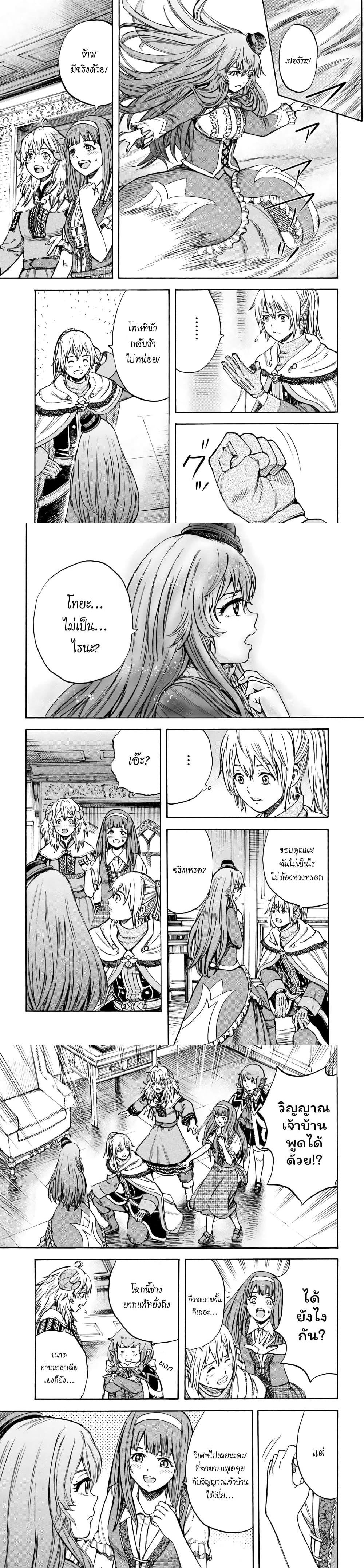 Manga-lc-com อ่านมังงะ อ่านการ์ตูน ออนไลน์ ฟรี Shoukan sareta Kenja wa Isekai wo Yuku – Saikyou nano wa Fuyou Zaiko no Item deshita ตอนที่ 1 2 3 4 5 6 7 8 9 10 11 12 13 14 ฟรี ไม่มีโฆษณา Manga-lc - อ่าน มังงะ อ่าน การ์ตูน ออนไลน์ อ่านมังงะ ฟรี