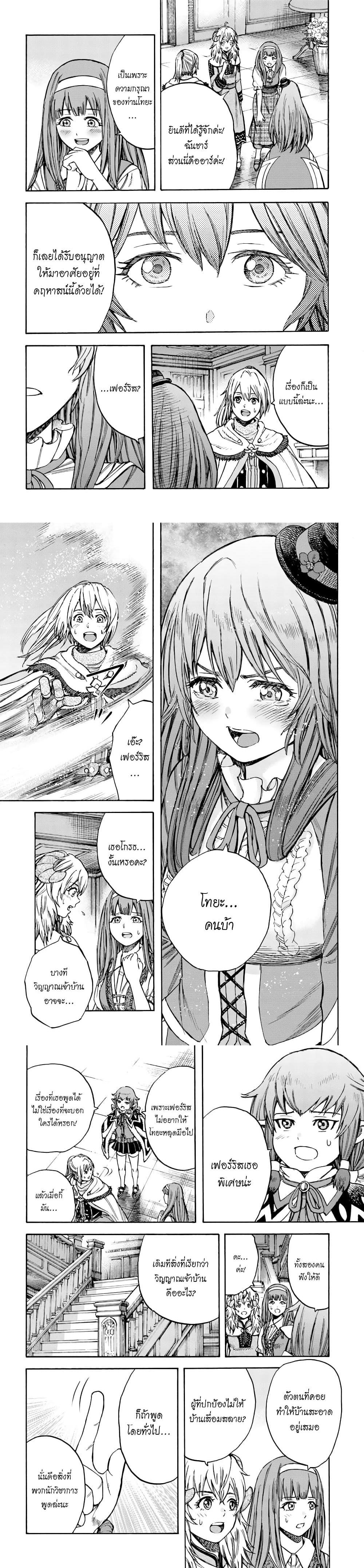 Manga-lc-com อ่านมังงะ อ่านการ์ตูน ออนไลน์ ฟรี Shoukan sareta Kenja wa Isekai wo Yuku – Saikyou nano wa Fuyou Zaiko no Item deshita ตอนที่ 1 2 3 4 5 6 7 8 9 10 11 12 13 14 ฟรี ไม่มีโฆษณา Manga-lc - อ่าน มังงะ อ่าน การ์ตูน ออนไลน์ อ่านมังงะ ฟรี