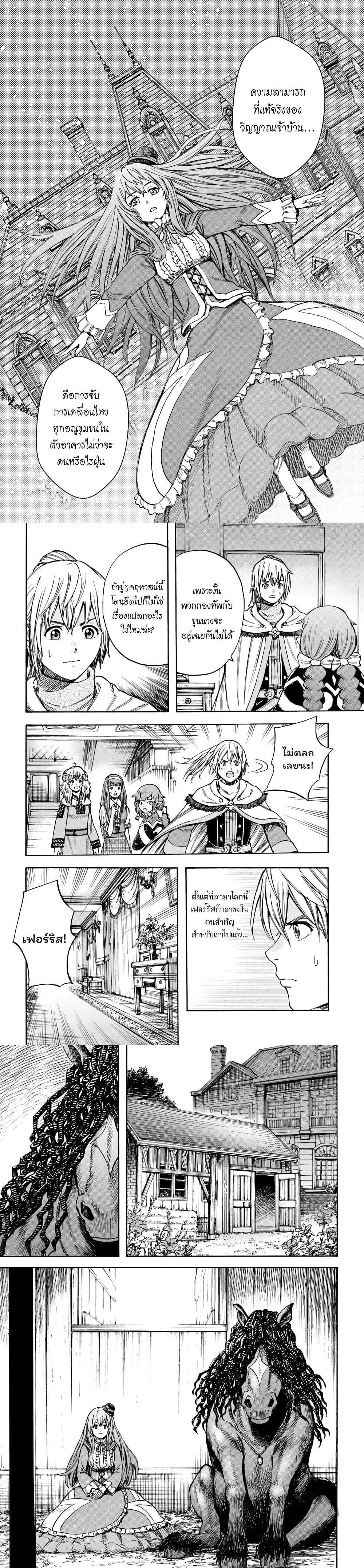 Manga-lc-com อ่านมังงะ อ่านการ์ตูน ออนไลน์ ฟรี Shoukan sareta Kenja wa Isekai wo Yuku – Saikyou nano wa Fuyou Zaiko no Item deshita ตอนที่ 1 2 3 4 5 6 7 8 9 10 11 12 13 14 ฟรี ไม่มีโฆษณา Manga-lc - อ่าน มังงะ อ่าน การ์ตูน ออนไลน์ อ่านมังงะ ฟรี