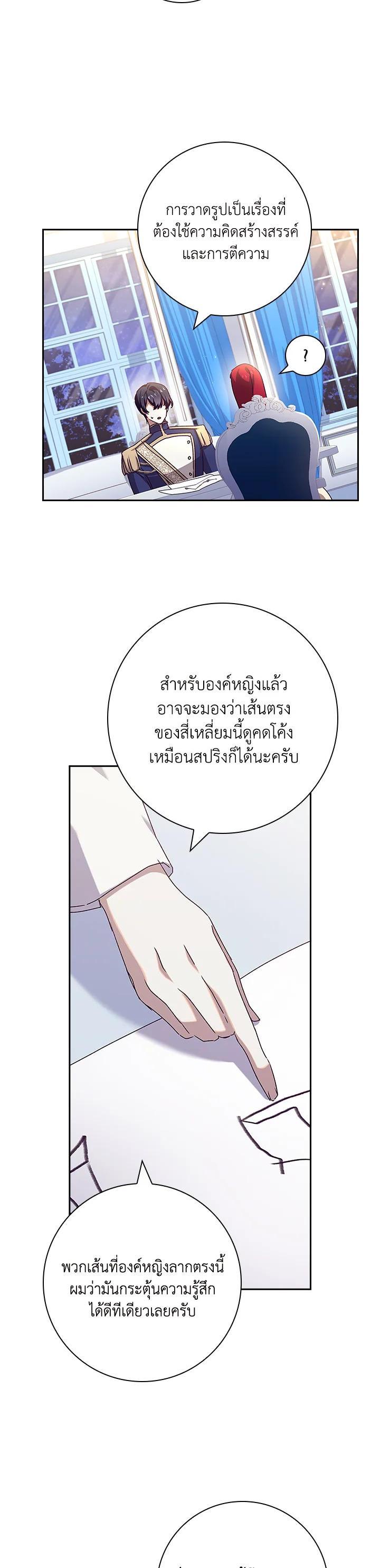 Manga-lc-com อ่านมังงะ อ่านการ์ตูน ออนไลน์ ฟรี The Princess in the Attic ตอนที่ 1 2 3 4 5 6 7 8 9 10 11 12 13 14 ฟรี ไม่มีโฆษณา Manga-lc - อ่าน มังงะ อ่าน การ์ตูน ออนไลน์ อ่านมังงะ ฟรี