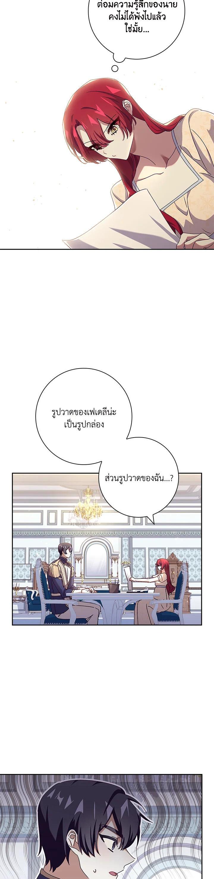 Manga-lc-com อ่านมังงะ อ่านการ์ตูน ออนไลน์ ฟรี The Princess in the Attic ตอนที่ 1 2 3 4 5 6 7 8 9 10 11 12 13 14 ฟรี ไม่มีโฆษณา Manga-lc - อ่าน มังงะ อ่าน การ์ตูน ออนไลน์ อ่านมังงะ ฟรี