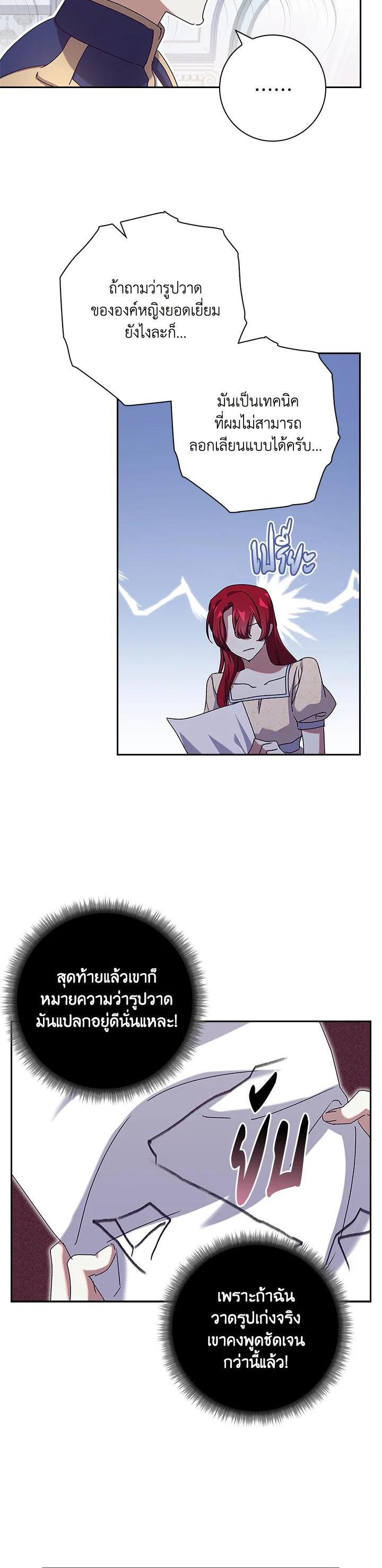 Manga-lc-com อ่านมังงะ อ่านการ์ตูน ออนไลน์ ฟรี The Princess in the Attic ตอนที่ 1 2 3 4 5 6 7 8 9 10 11 12 13 14 ฟรี ไม่มีโฆษณา Manga-lc - อ่าน มังงะ อ่าน การ์ตูน ออนไลน์ อ่านมังงะ ฟรี