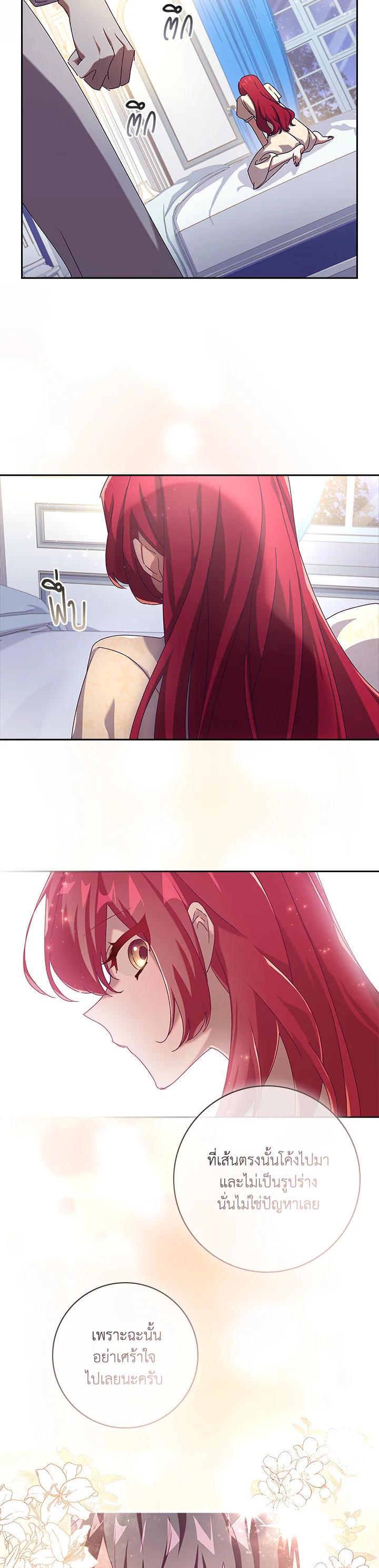 Manga-lc-com อ่านมังงะ อ่านการ์ตูน ออนไลน์ ฟรี The Princess in the Attic ตอนที่ 1 2 3 4 5 6 7 8 9 10 11 12 13 14 ฟรี ไม่มีโฆษณา Manga-lc - อ่าน มังงะ อ่าน การ์ตูน ออนไลน์ อ่านมังงะ ฟรี