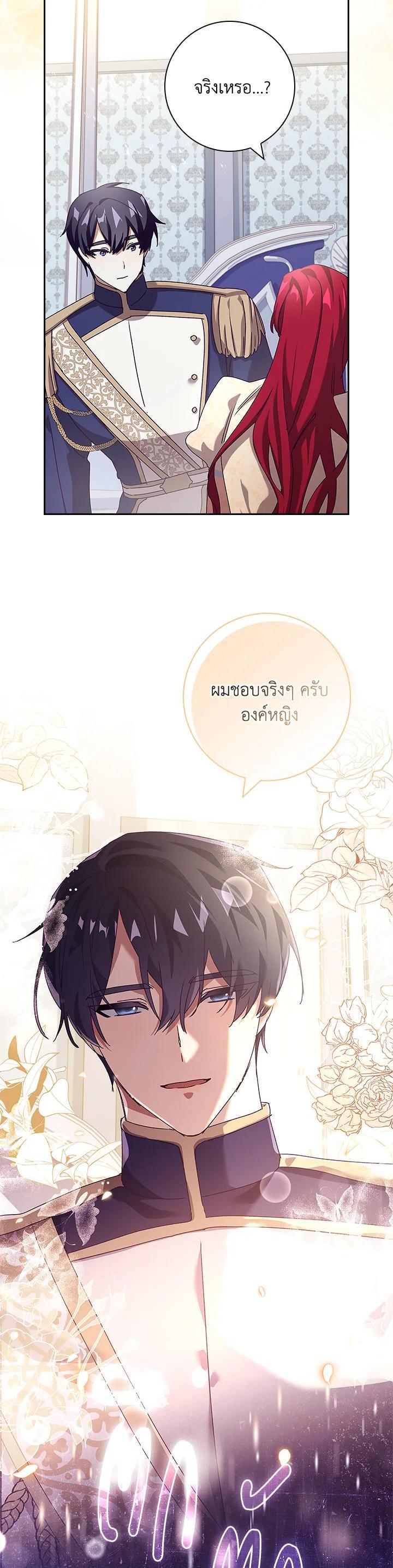 Manga-lc-com อ่านมังงะ อ่านการ์ตูน ออนไลน์ ฟรี The Princess in the Attic ตอนที่ 1 2 3 4 5 6 7 8 9 10 11 12 13 14 ฟรี ไม่มีโฆษณา Manga-lc - อ่าน มังงะ อ่าน การ์ตูน ออนไลน์ อ่านมังงะ ฟรี
