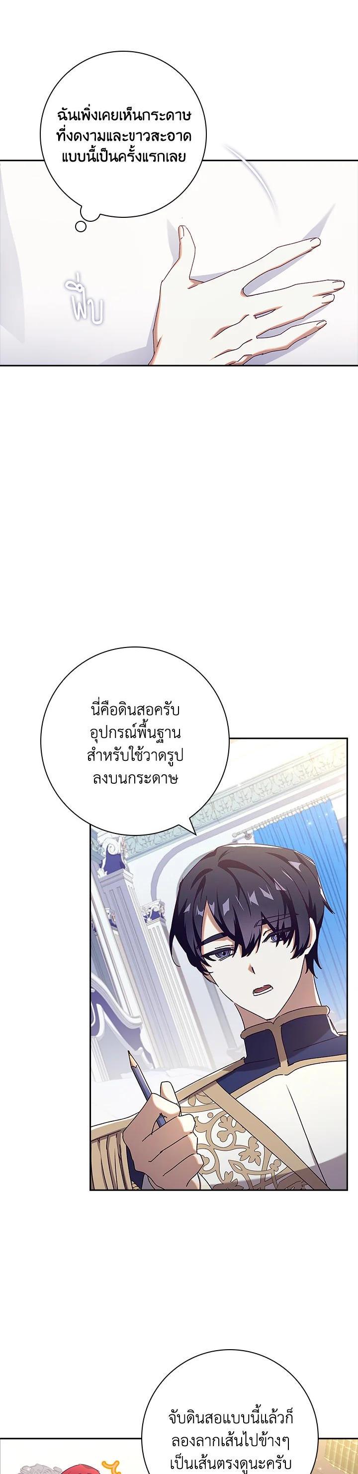 Manga-lc-com อ่านมังงะ อ่านการ์ตูน ออนไลน์ ฟรี The Princess in the Attic ตอนที่ 1 2 3 4 5 6 7 8 9 10 11 12 13 14 ฟรี ไม่มีโฆษณา Manga-lc - อ่าน มังงะ อ่าน การ์ตูน ออนไลน์ อ่านมังงะ ฟรี