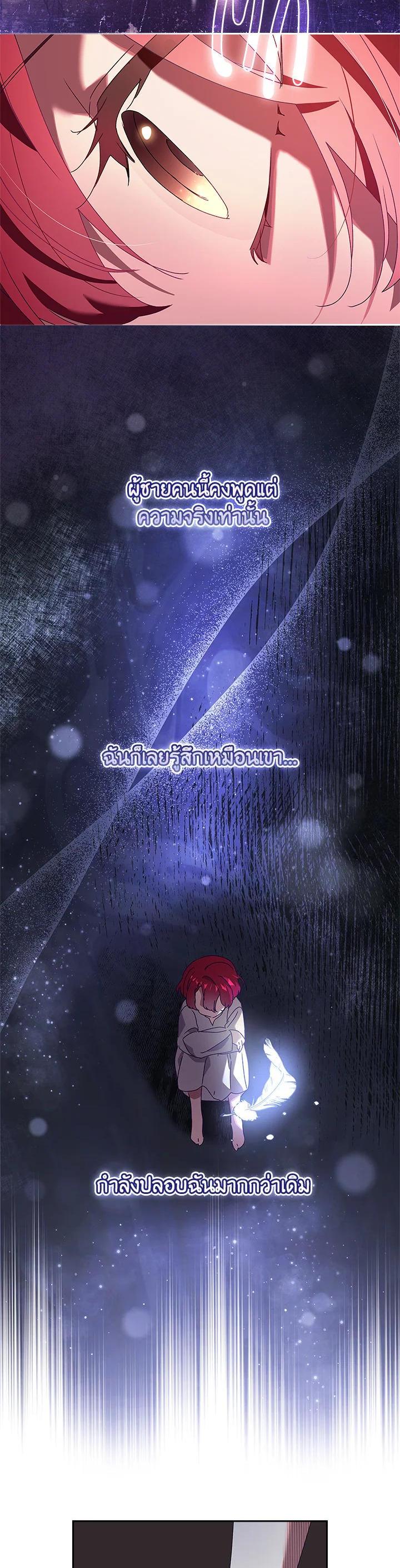 Manga-lc-com อ่านมังงะ อ่านการ์ตูน ออนไลน์ ฟรี The Princess in the Attic ตอนที่ 1 2 3 4 5 6 7 8 9 10 11 12 13 14 ฟรี ไม่มีโฆษณา Manga-lc - อ่าน มังงะ อ่าน การ์ตูน ออนไลน์ อ่านมังงะ ฟรี