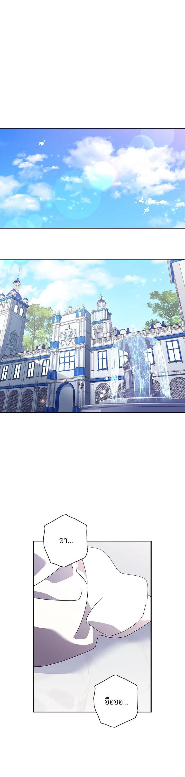 Manga-lc-com อ่านมังงะ อ่านการ์ตูน ออนไลน์ ฟรี The Princess in the Attic ตอนที่ 1 2 3 4 5 6 7 8 9 10 11 12 13 14 ฟรี ไม่มีโฆษณา Manga-lc - อ่าน มังงะ อ่าน การ์ตูน ออนไลน์ อ่านมังงะ ฟรี