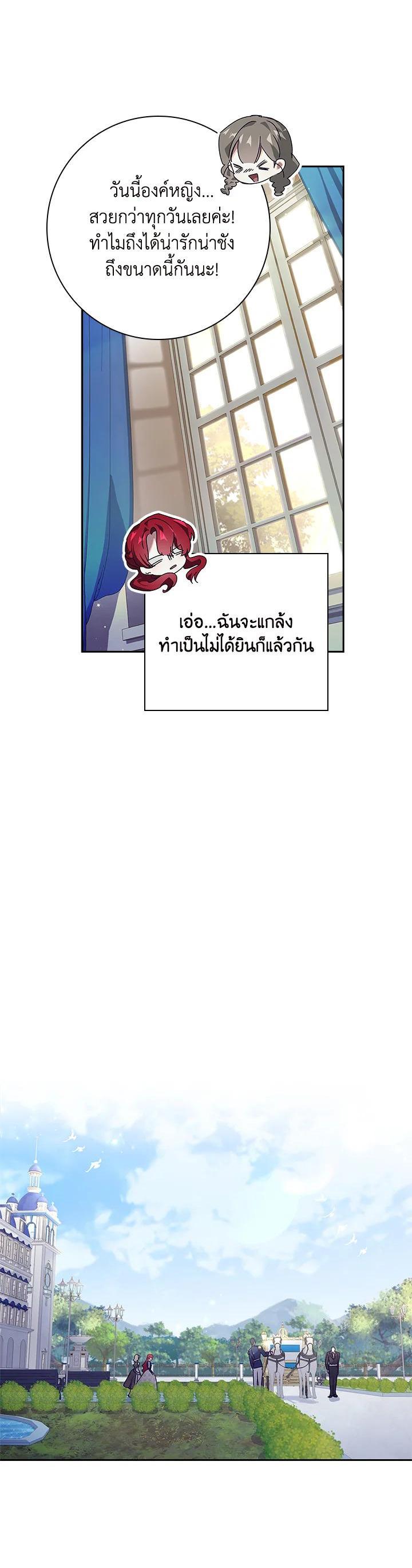 Manga-lc-com อ่านมังงะ อ่านการ์ตูน ออนไลน์ ฟรี The Princess in the Attic ตอนที่ 1 2 3 4 5 6 7 8 9 10 11 12 13 14 ฟรี ไม่มีโฆษณา Manga-lc - อ่าน มังงะ อ่าน การ์ตูน ออนไลน์ อ่านมังงะ ฟรี