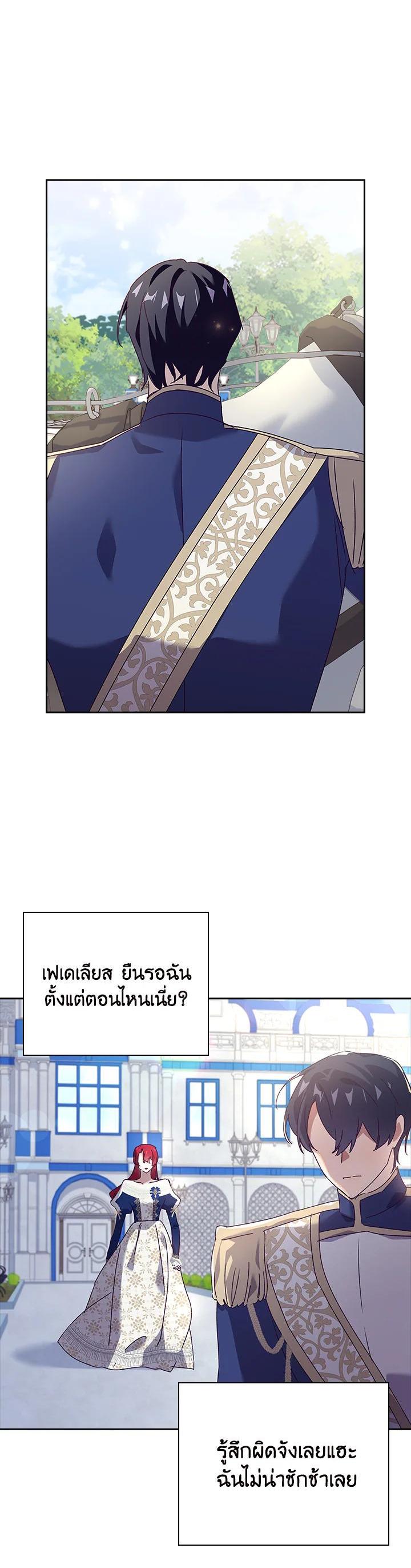 Manga-lc-com อ่านมังงะ อ่านการ์ตูน ออนไลน์ ฟรี The Princess in the Attic ตอนที่ 1 2 3 4 5 6 7 8 9 10 11 12 13 14 ฟรี ไม่มีโฆษณา Manga-lc - อ่าน มังงะ อ่าน การ์ตูน ออนไลน์ อ่านมังงะ ฟรี
