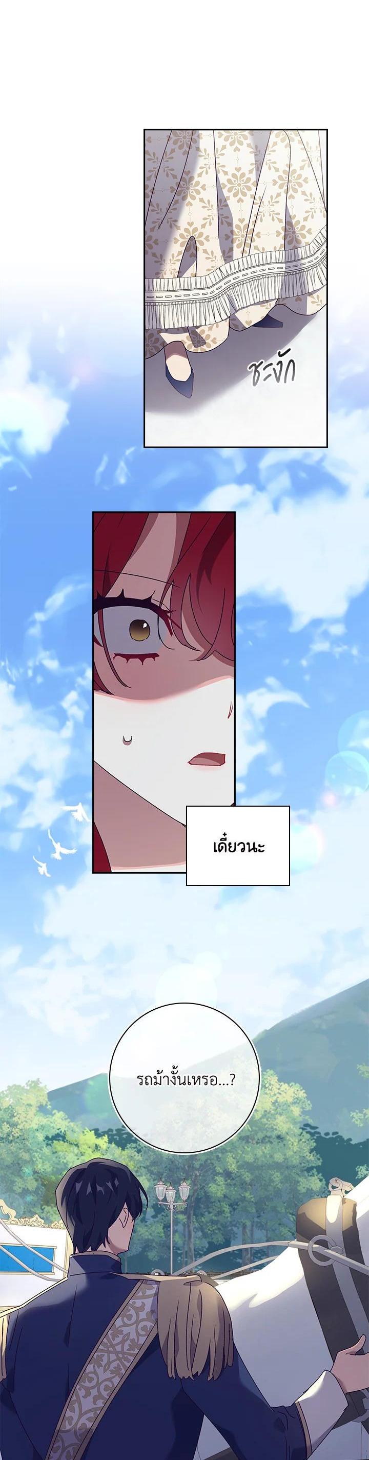 Manga-lc-com อ่านมังงะ อ่านการ์ตูน ออนไลน์ ฟรี The Princess in the Attic ตอนที่ 1 2 3 4 5 6 7 8 9 10 11 12 13 14 ฟรี ไม่มีโฆษณา Manga-lc - อ่าน มังงะ อ่าน การ์ตูน ออนไลน์ อ่านมังงะ ฟรี