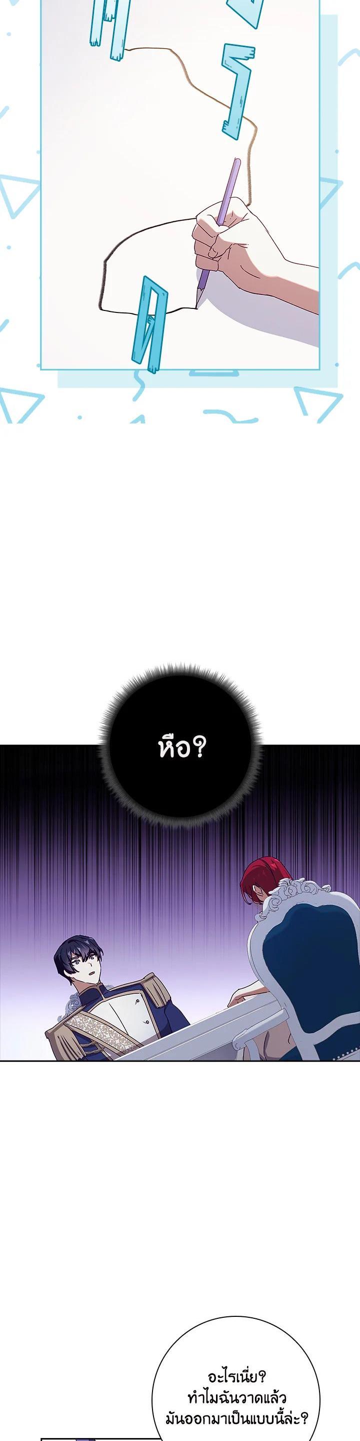 Manga-lc-com อ่านมังงะ อ่านการ์ตูน ออนไลน์ ฟรี The Princess in the Attic ตอนที่ 1 2 3 4 5 6 7 8 9 10 11 12 13 14 ฟรี ไม่มีโฆษณา Manga-lc - อ่าน มังงะ อ่าน การ์ตูน ออนไลน์ อ่านมังงะ ฟรี