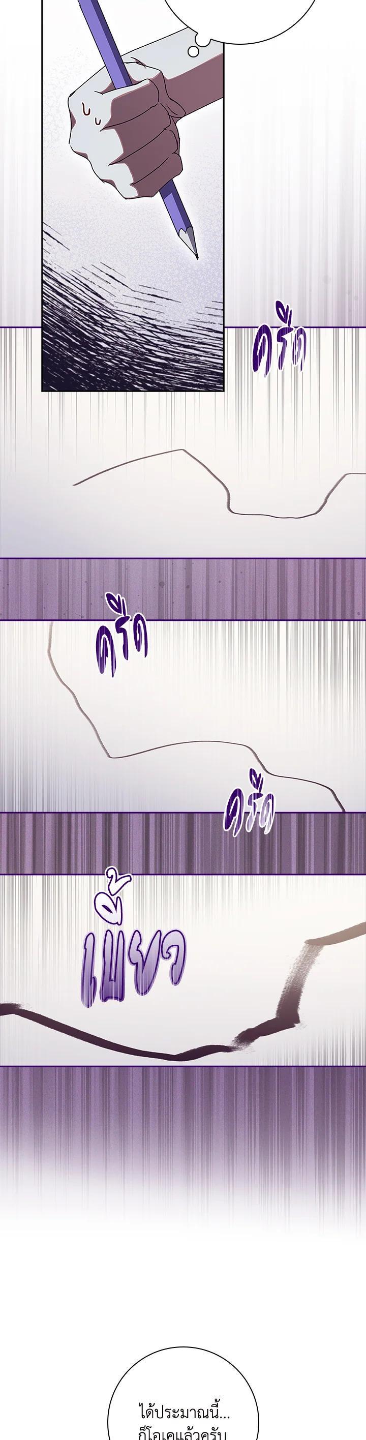 Manga-lc-com อ่านมังงะ อ่านการ์ตูน ออนไลน์ ฟรี The Princess in the Attic ตอนที่ 1 2 3 4 5 6 7 8 9 10 11 12 13 14 ฟรี ไม่มีโฆษณา Manga-lc - อ่าน มังงะ อ่าน การ์ตูน ออนไลน์ อ่านมังงะ ฟรี