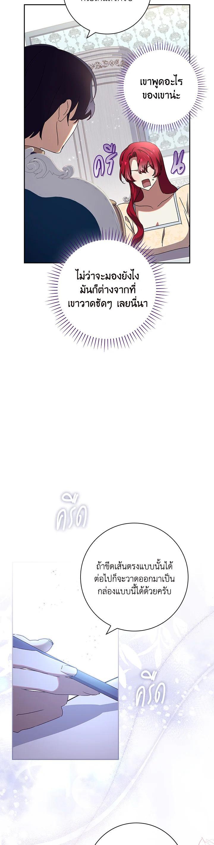 Manga-lc-com อ่านมังงะ อ่านการ์ตูน ออนไลน์ ฟรี The Princess in the Attic ตอนที่ 1 2 3 4 5 6 7 8 9 10 11 12 13 14 ฟรี ไม่มีโฆษณา Manga-lc - อ่าน มังงะ อ่าน การ์ตูน ออนไลน์ อ่านมังงะ ฟรี