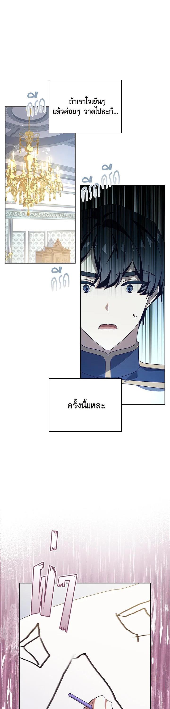 Manga-lc-com อ่านมังงะ อ่านการ์ตูน ออนไลน์ ฟรี The Princess in the Attic ตอนที่ 1 2 3 4 5 6 7 8 9 10 11 12 13 14 ฟรี ไม่มีโฆษณา Manga-lc - อ่าน มังงะ อ่าน การ์ตูน ออนไลน์ อ่านมังงะ ฟรี