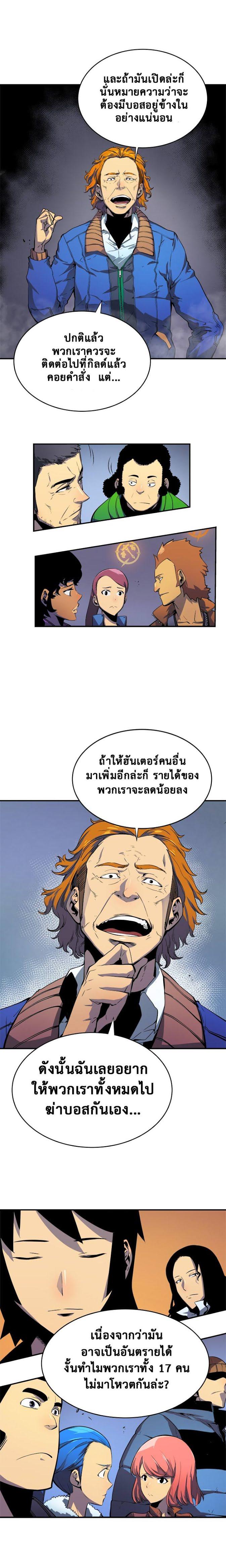 Manga-lc-com อ่านมังงะ อ่านการ์ตูน ออนไลน์ ฟรี Solo Leveling ตอนที่ 1 2 3 4 5 6 7 8 9 10 11 12 13 14 ฟรี ไม่มีโฆษณา Manga-lc - อ่าน มังงะ อ่าน การ์ตูน ออนไลน์ อ่านมังงะ ฟรี