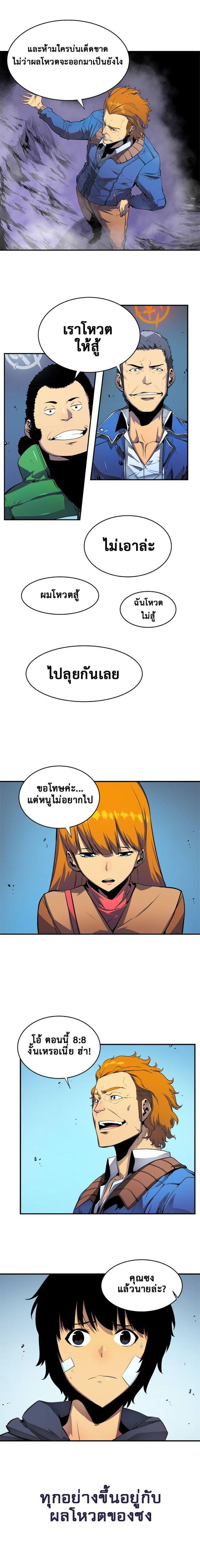 Manga-lc-com อ่านมังงะ อ่านการ์ตูน ออนไลน์ ฟรี Solo Leveling ตอนที่ 1 2 3 4 5 6 7 8 9 10 11 12 13 14 ฟรี ไม่มีโฆษณา Manga-lc - อ่าน มังงะ อ่าน การ์ตูน ออนไลน์ อ่านมังงะ ฟรี