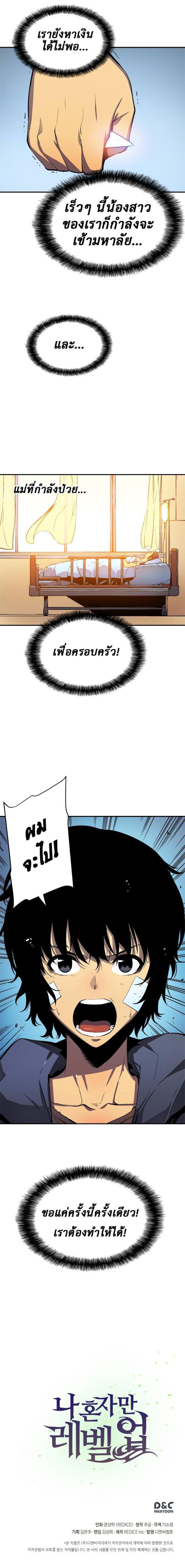 Manga-lc-com อ่านมังงะ อ่านการ์ตูน ออนไลน์ ฟรี Solo Leveling ตอนที่ 1 2 3 4 5 6 7 8 9 10 11 12 13 14 ฟรี ไม่มีโฆษณา Manga-lc - อ่าน มังงะ อ่าน การ์ตูน ออนไลน์ อ่านมังงะ ฟรี
