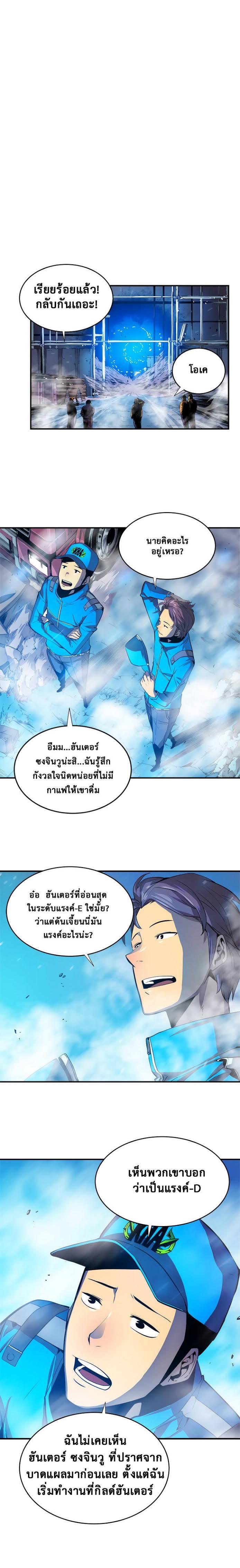 Manga-lc-com อ่านมังงะ อ่านการ์ตูน ออนไลน์ ฟรี Solo Leveling ตอนที่ 1 2 3 4 5 6 7 8 9 10 11 12 13 14 ฟรี ไม่มีโฆษณา Manga-lc - อ่าน มังงะ อ่าน การ์ตูน ออนไลน์ อ่านมังงะ ฟรี