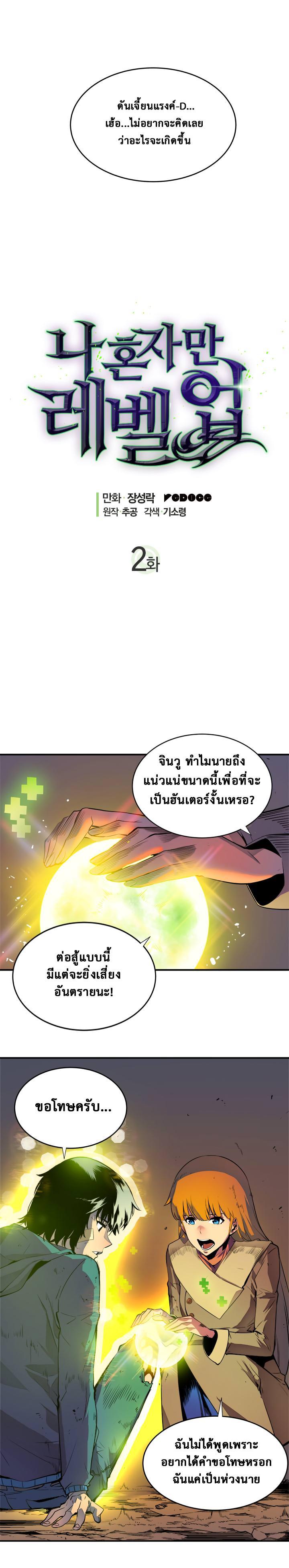 Manga-lc-com อ่านมังงะ อ่านการ์ตูน ออนไลน์ ฟรี Solo Leveling ตอนที่ 1 2 3 4 5 6 7 8 9 10 11 12 13 14 ฟรี ไม่มีโฆษณา Manga-lc - อ่าน มังงะ อ่าน การ์ตูน ออนไลน์ อ่านมังงะ ฟรี