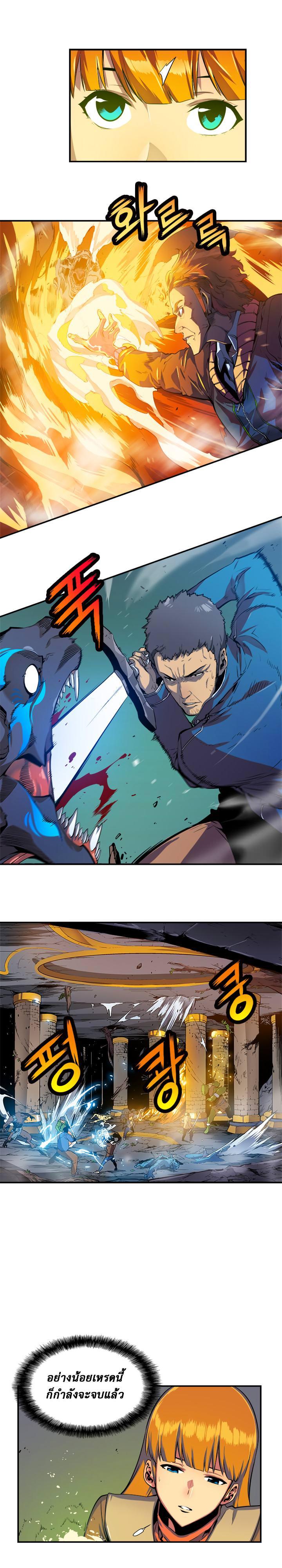 Manga-lc-com อ่านมังงะ อ่านการ์ตูน ออนไลน์ ฟรี Solo Leveling ตอนที่ 1 2 3 4 5 6 7 8 9 10 11 12 13 14 ฟรี ไม่มีโฆษณา Manga-lc - อ่าน มังงะ อ่าน การ์ตูน ออนไลน์ อ่านมังงะ ฟรี