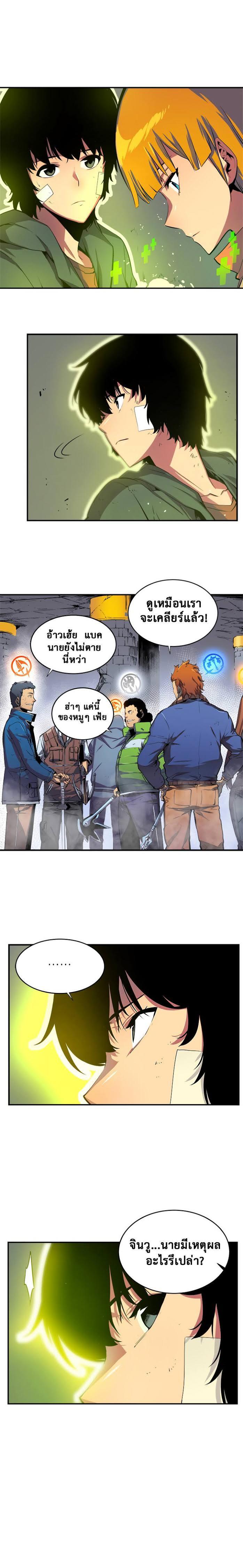 Manga-lc-com อ่านมังงะ อ่านการ์ตูน ออนไลน์ ฟรี Solo Leveling ตอนที่ 1 2 3 4 5 6 7 8 9 10 11 12 13 14 ฟรี ไม่มีโฆษณา Manga-lc - อ่าน มังงะ อ่าน การ์ตูน ออนไลน์ อ่านมังงะ ฟรี