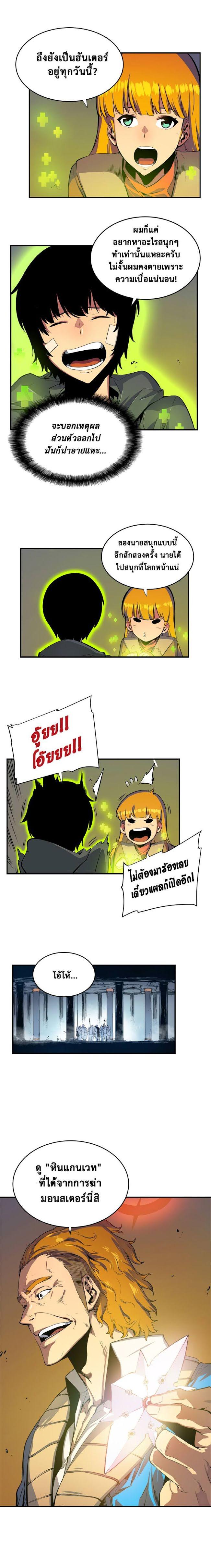 Manga-lc-com อ่านมังงะ อ่านการ์ตูน ออนไลน์ ฟรี Solo Leveling ตอนที่ 1 2 3 4 5 6 7 8 9 10 11 12 13 14 ฟรี ไม่มีโฆษณา Manga-lc - อ่าน มังงะ อ่าน การ์ตูน ออนไลน์ อ่านมังงะ ฟรี