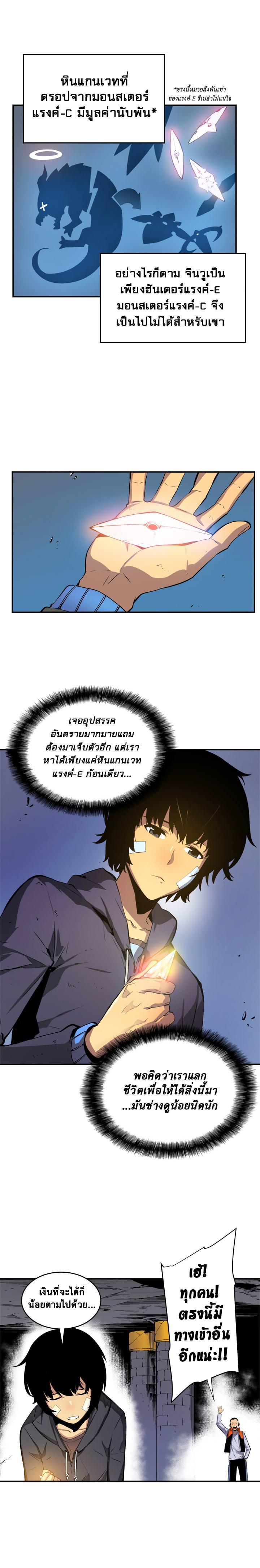 Manga-lc-com อ่านมังงะ อ่านการ์ตูน ออนไลน์ ฟรี Solo Leveling ตอนที่ 1 2 3 4 5 6 7 8 9 10 11 12 13 14 ฟรี ไม่มีโฆษณา Manga-lc - อ่าน มังงะ อ่าน การ์ตูน ออนไลน์ อ่านมังงะ ฟรี