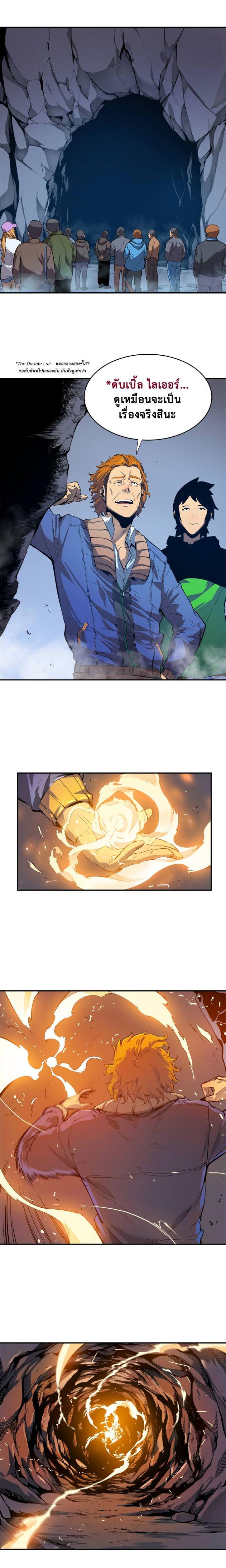 Manga-lc-com อ่านมังงะ อ่านการ์ตูน ออนไลน์ ฟรี Solo Leveling ตอนที่ 1 2 3 4 5 6 7 8 9 10 11 12 13 14 ฟรี ไม่มีโฆษณา Manga-lc - อ่าน มังงะ อ่าน การ์ตูน ออนไลน์ อ่านมังงะ ฟรี