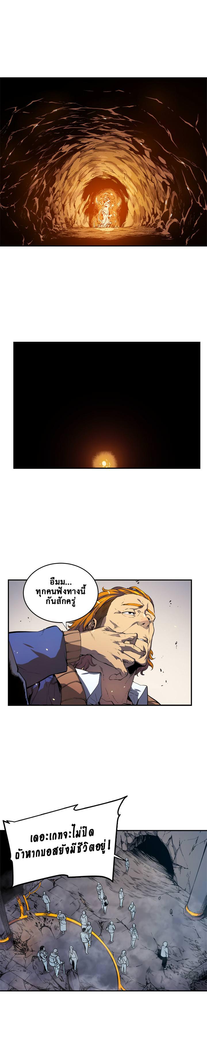 Manga-lc-com อ่านมังงะ อ่านการ์ตูน ออนไลน์ ฟรี Solo Leveling ตอนที่ 1 2 3 4 5 6 7 8 9 10 11 12 13 14 ฟรี ไม่มีโฆษณา Manga-lc - อ่าน มังงะ อ่าน การ์ตูน ออนไลน์ อ่านมังงะ ฟรี